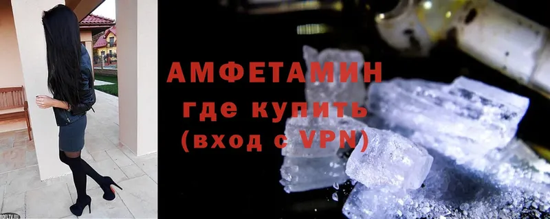 цена наркотик  Углегорск  Amphetamine 98% 