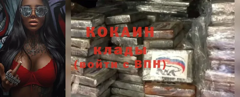 Cocaine 99%  OMG онион  Углегорск 