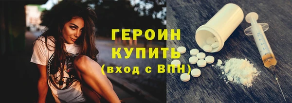 MDMA Бронницы