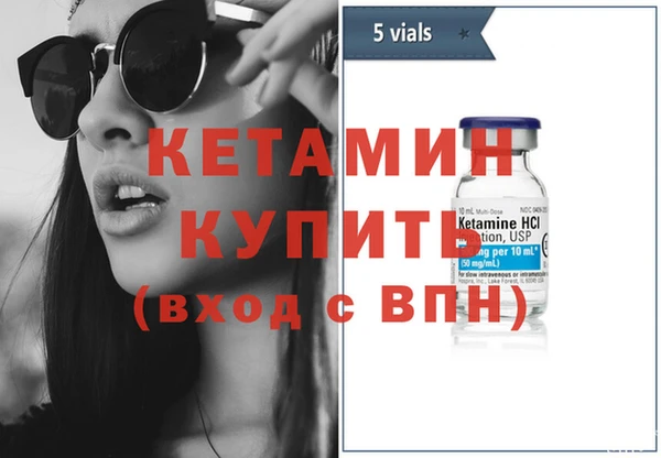 MDMA Бронницы