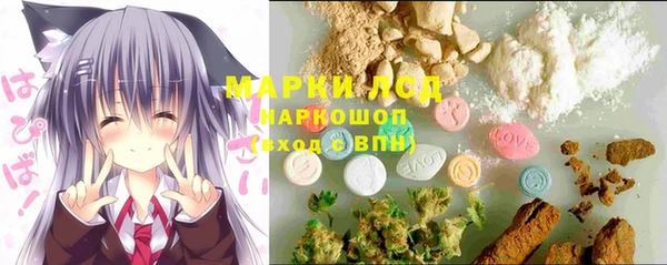 MDMA Бронницы