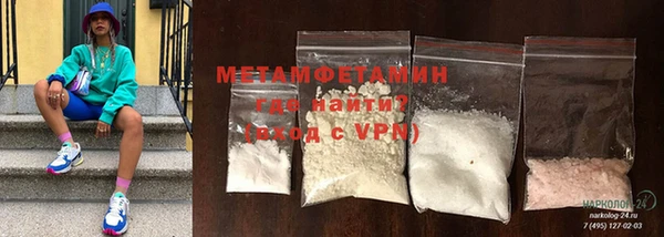 MDMA Бронницы